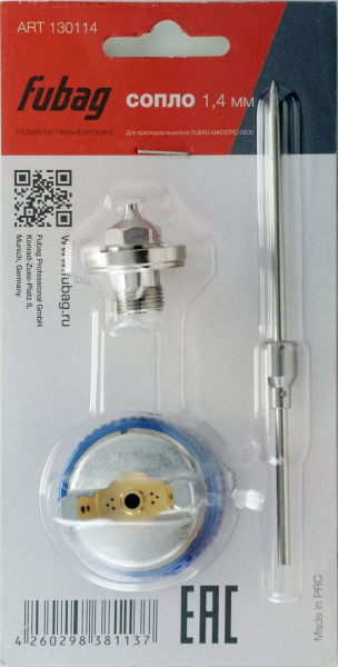 Сопло Fubag 1.4 мм для краскораспылителя MASTER G600    130114