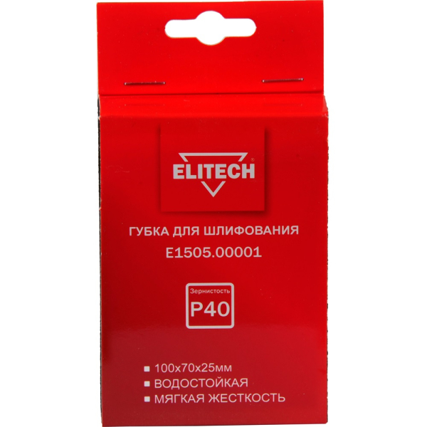 Губка ELITECH для шлифования 100*70*25 P40 мягкая