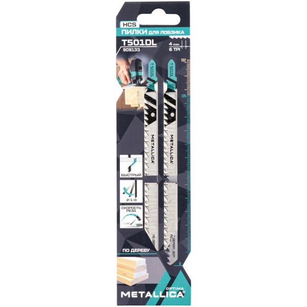 Пилки д/лобзика METALLICA Optima T501DL 152/126мм шаг 4мм по дереву 2шт   909133
