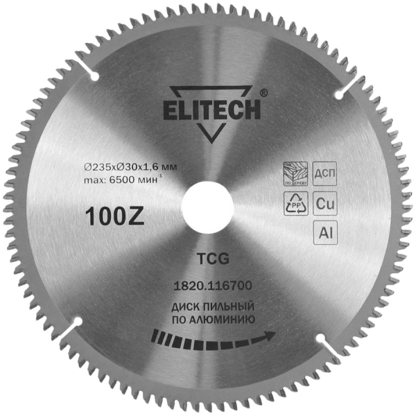 Диск п/п ELITECH 235*30*100