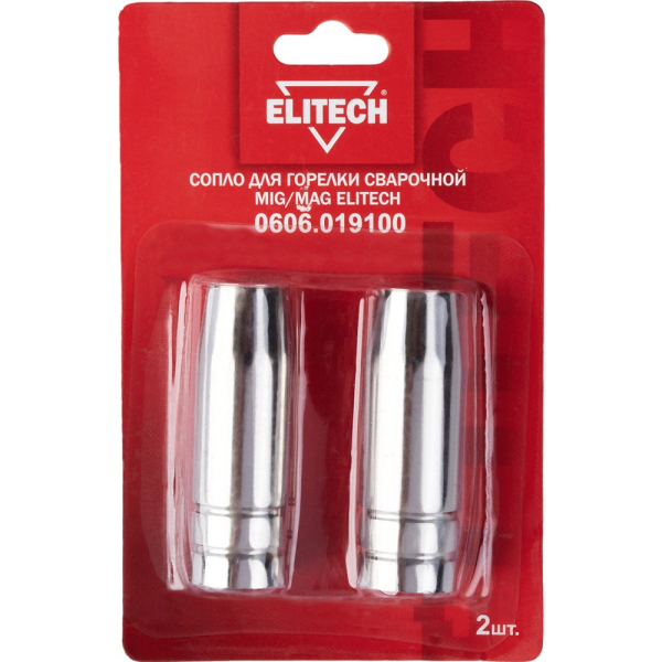 Сопло ELITECH для плазменной горелки уп. 2 шт.   0606.019100