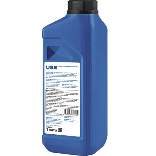 Масло USE для смазки цепи и шины 1 л     USE-30012