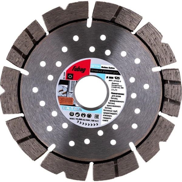 Диск алмазный Fubag Beton Extra 125*22,2 мм турбо