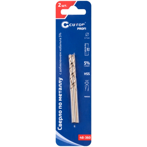 Сверло Cutop Profi 2,7*61 по металлу 2 шт   48-360