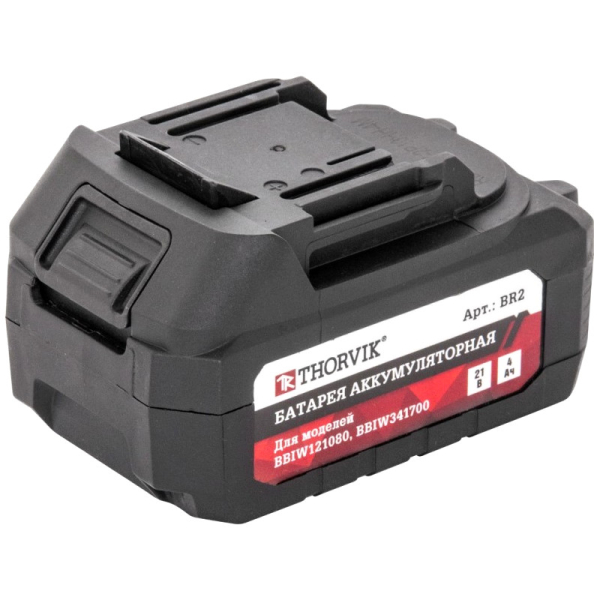 Аккумуляторная батарея THORVIK BR2 4 Ач   053656
