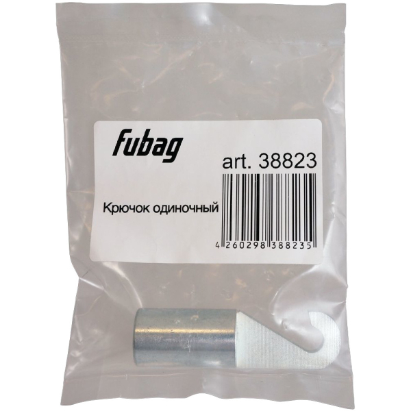 Крючок одиночный Fubag   38823