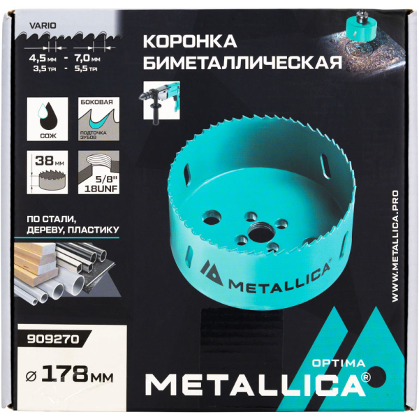 Коронка биметаллическая METALLICA Optima 178 мм 7 Vario 5/8-18UNF   909270