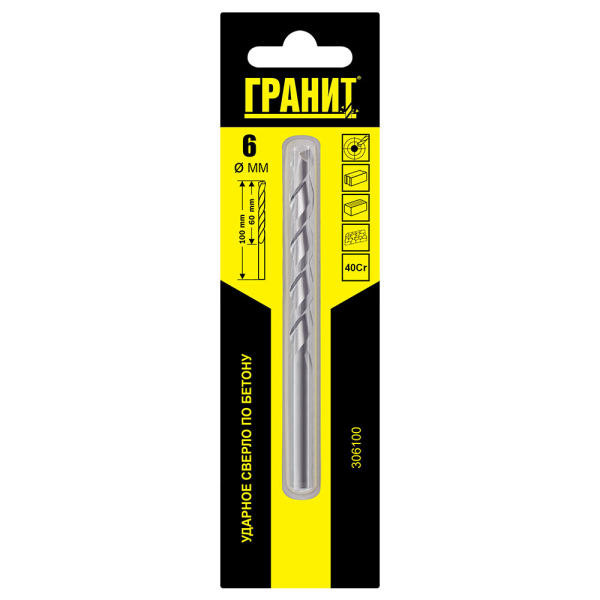 Сверло ГРАНИТ по бетону ударное 6*100*60 мм