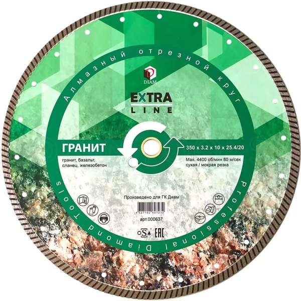 Диск алмазный DIAM Turbo Гранит Extra Line 350*25,4/20 мм   000637