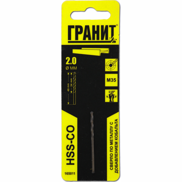 Сверло ГРАНИТ по металлу HSS-Co 2,0*49*24 мм