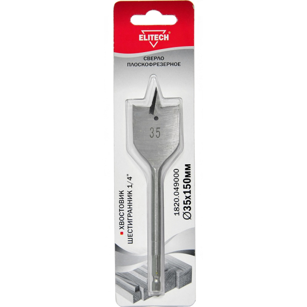 Сверло ELITECH плоскофрезерное 35*150 мм