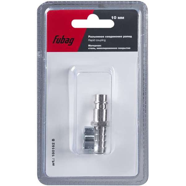 Разъемное соединение Fubag рапид штуцер елочка 10мм с кольцом 10х15мм (180162 B)