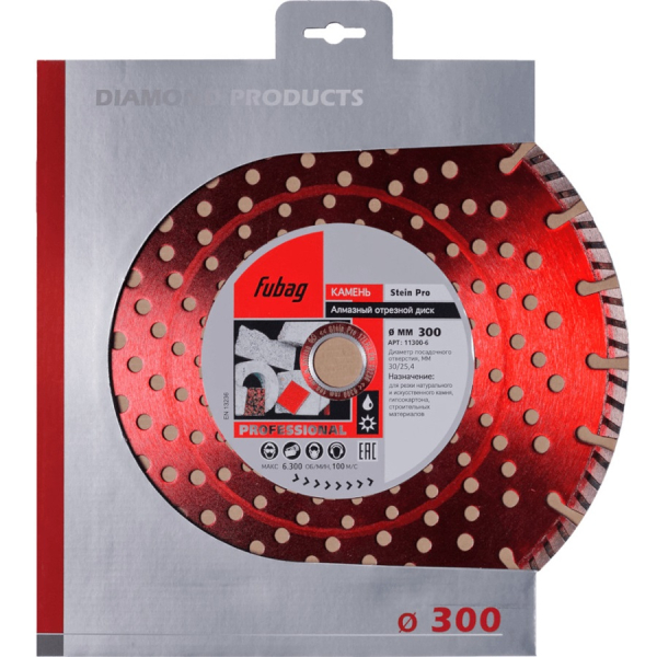 Диск алмазный Fubag Stein Pro 300*30-25.4 мм турбо