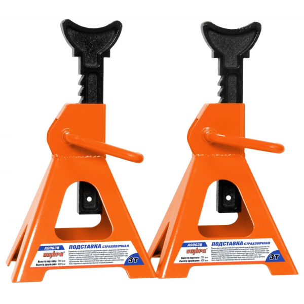 Подставка страховочная OMBRA 3 т (2 шт)