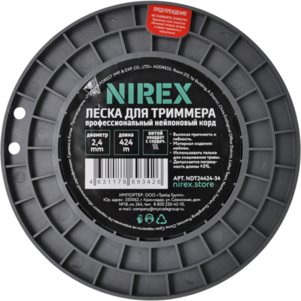 Леска NIREX DUAL TWISTED 2,4*424 м (витой квадрат с сердечником) NDT24424-34