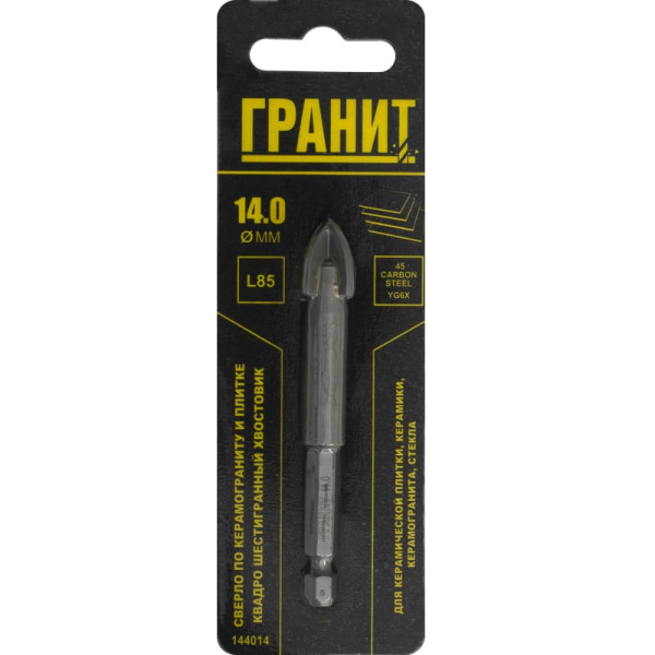 Сверло ГРАНИТ по керамограниту и плитке 14*85 шестигранное