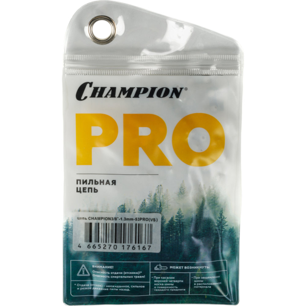 Цепь CHAMPION 3/8" - 1,3 - 53 PRO (VS)   A050-VS-53E
