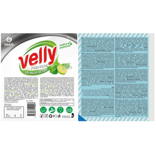 Средство для мытья посуды GRASS "VELLY Premium" 5л   360502/125425