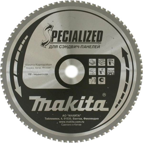 Диск п/п Makita 355*30*60   (B-31463)