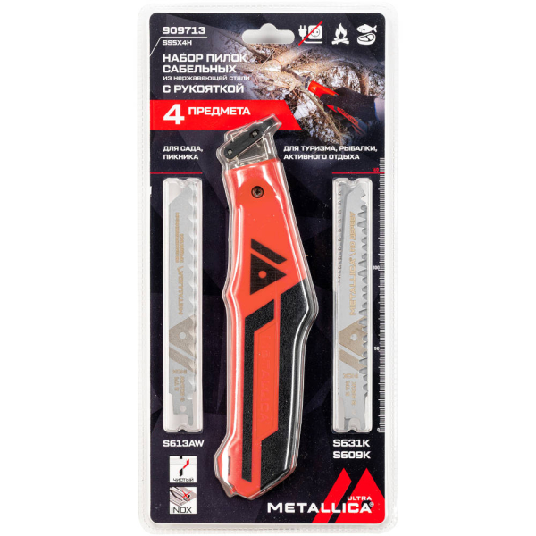Набор пилок сабельных METALLICA Ultra INOX 150/125мм 4шт   909713