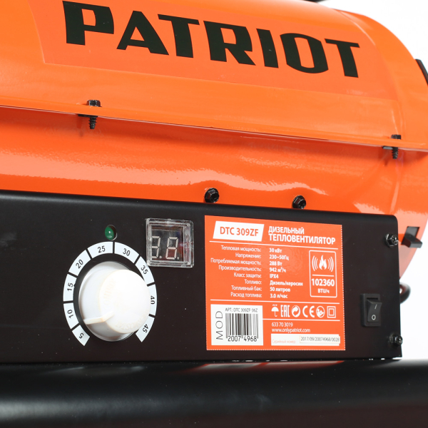Тепловая пушка Patriot DTC-309 ZF дизельная 30 кВт непрямой нагрев	