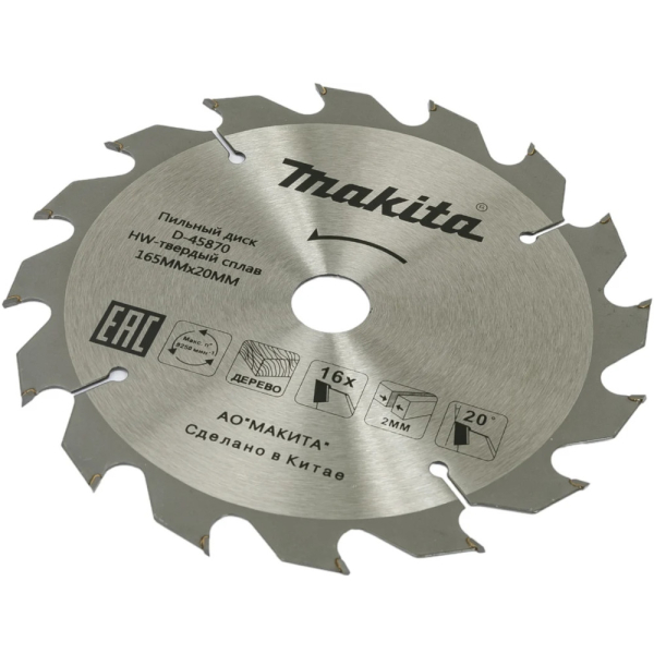 Диск п/п Makita 165*20*16 Standart   (D-45870)