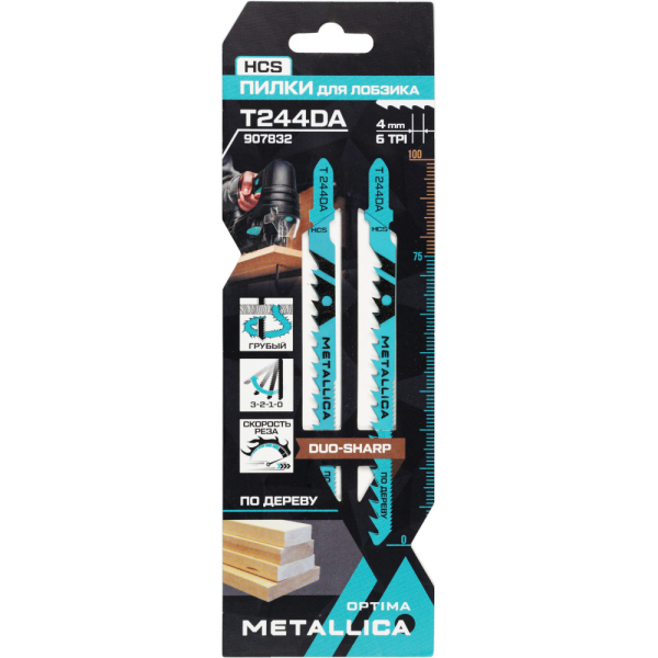 Пилки д/лобзика METALLICA Optima T244DA,100/75мм шаг 4/1,2мм по дереву 2шт   907832