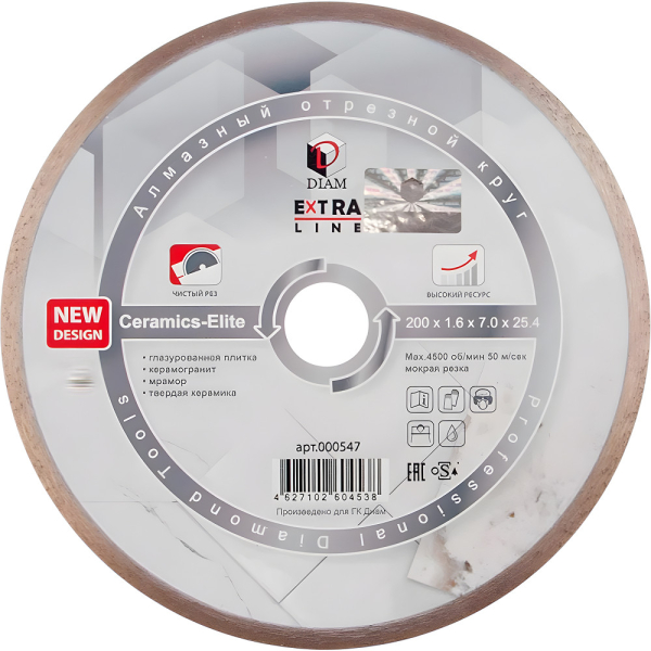 Диск алмазный DIAM 1A1R CERAMICS-ELITE 200*25.4 мм сплошной