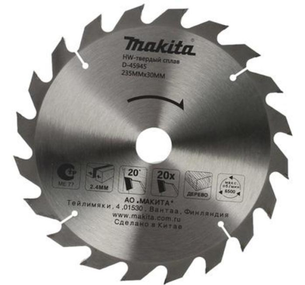 Диск п/п Makita 235*30*20 Standart   (D-45945)