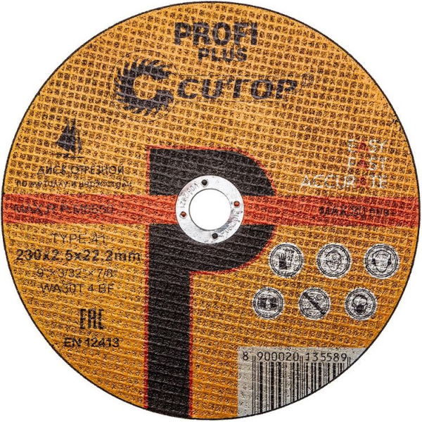 Диск абразивный Cutop Profi Plus 230*2,5*22,2 мм   40002т