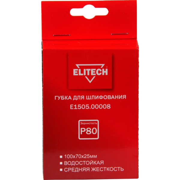 Губка ELITECH для шлифования 100*70*25 P80 средняя