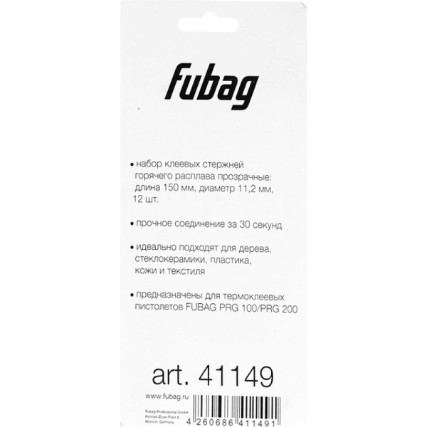 Клеевые стержни Fubag PRGT 150 прозрачные   41149 