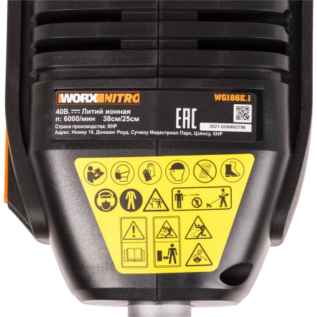WG186E.1 10
