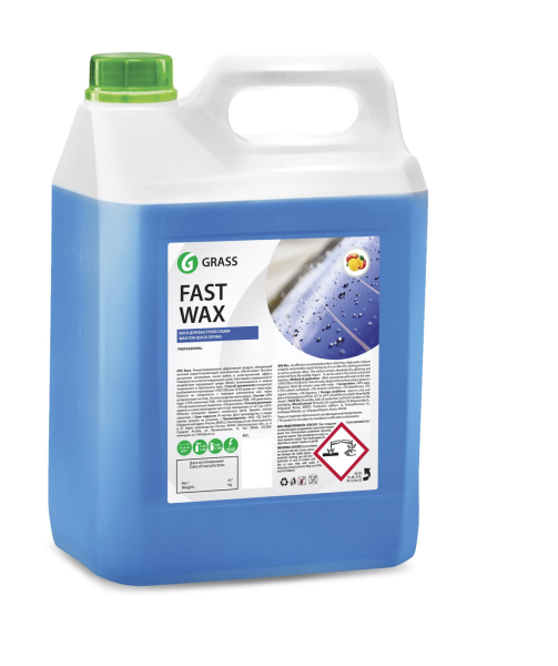 Воск холодный GRASS "FAST WAX" быстрое высыхание, концентрат 5кг   110101.
