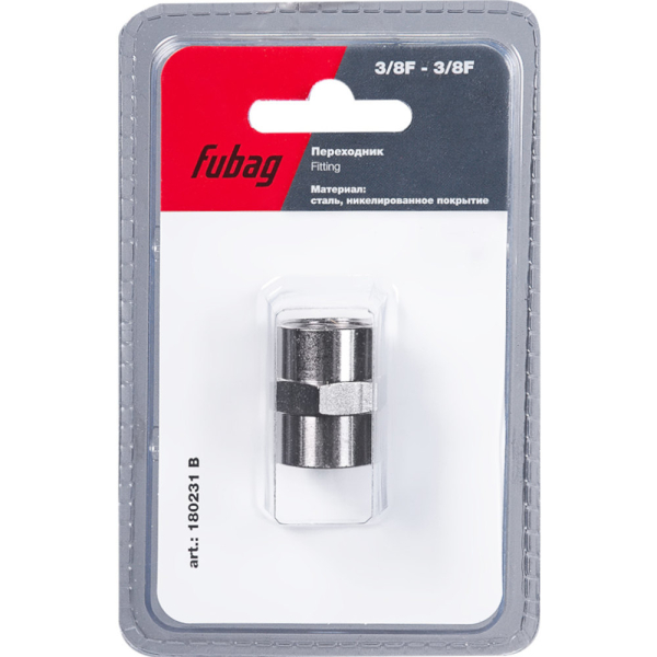 Разъемное соединение Fubag переходник 3/8"F - 3/8"F   (180231 B)