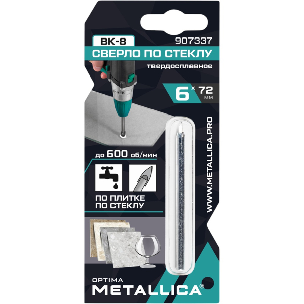 Сверло по стеклу твердый сплав METALLICA Optima 6х72 мм,2-кромки,круглый хвостовик   907337