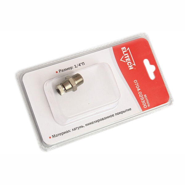 Разъемное соединение ELITECH вентиль   0704.029300