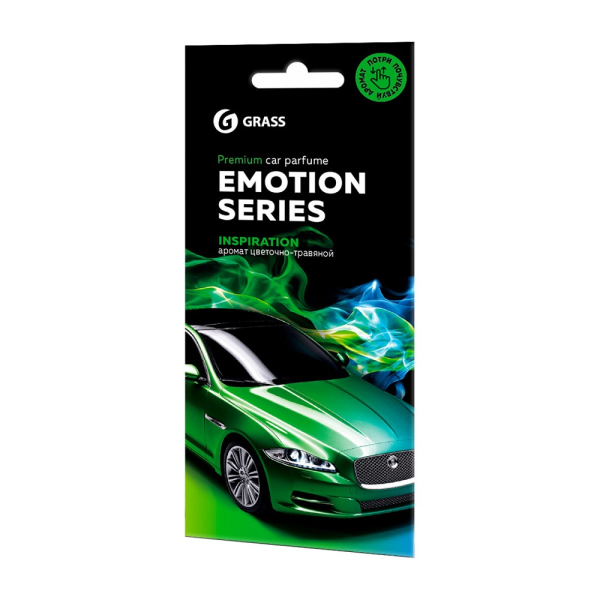 Ароматизатор картонный GRASS Emotion Series Inspiration   AC-0169