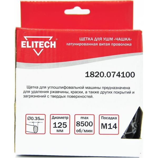 1820.074100 2