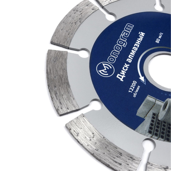 Диск алмазный MONOGRAM Basis 125х22x10мм сегмент  086-181