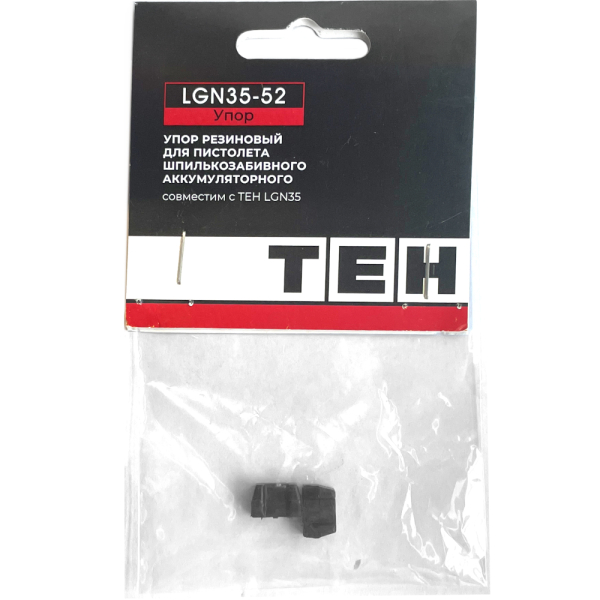Упор TEH LGN35-52