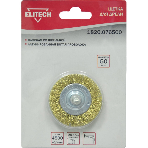 Щетка ELITECH плоская витая для дрели 50мм   1820.076500