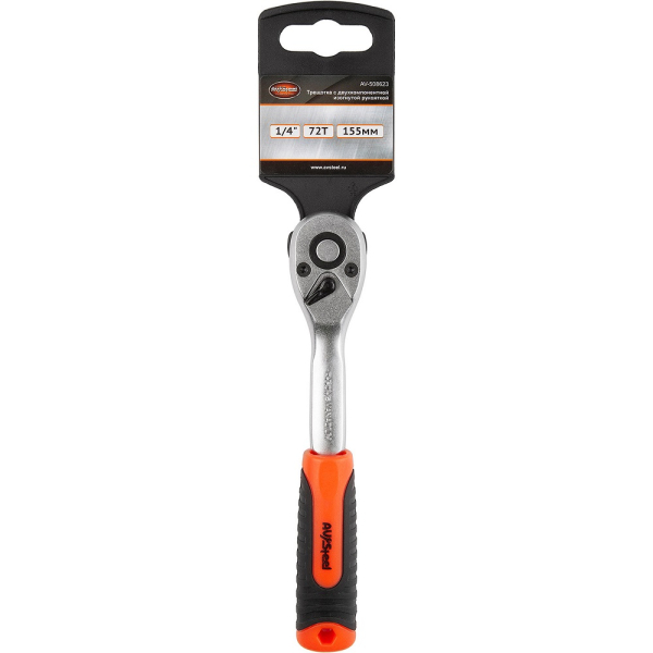 Трещотка AV Steel 1/4" 72-зубца, 155мм  AV-508623