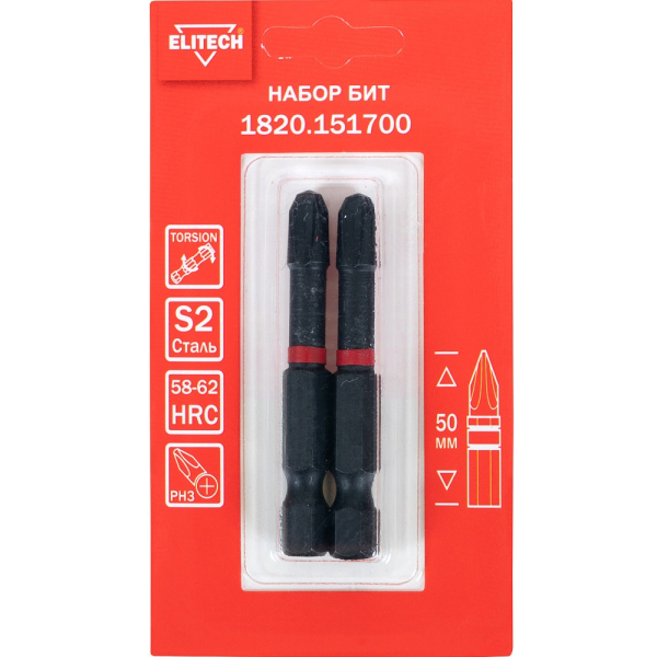 Набор бит ELITECH ударных PH3*50мм 2 шт.   1820.151700