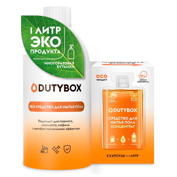 Средство для мытья полов DutyBox Бутылка+2 капсулы Floor   DB-1307 