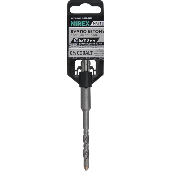 Бур NIREX Master SDS+ 6*110 NDM-0601