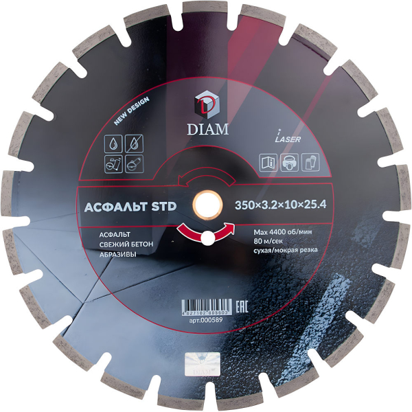 Диск алмазный DIAM STD Laser 350*25.4 мм сегмент