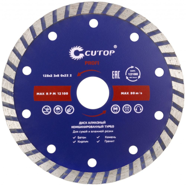 Диск алмазный Cutop Profi 125*2,3*22,2 комбинированный турбо   61-12523