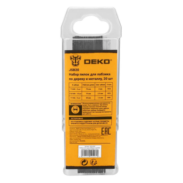 Набор пилочек DEKO JSB 20 (20 шт.)   063-4345