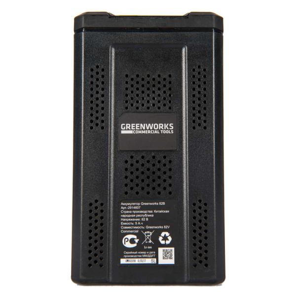 Аккумуляторная батарея GREENWORKS 82 V 5Аh   2914607